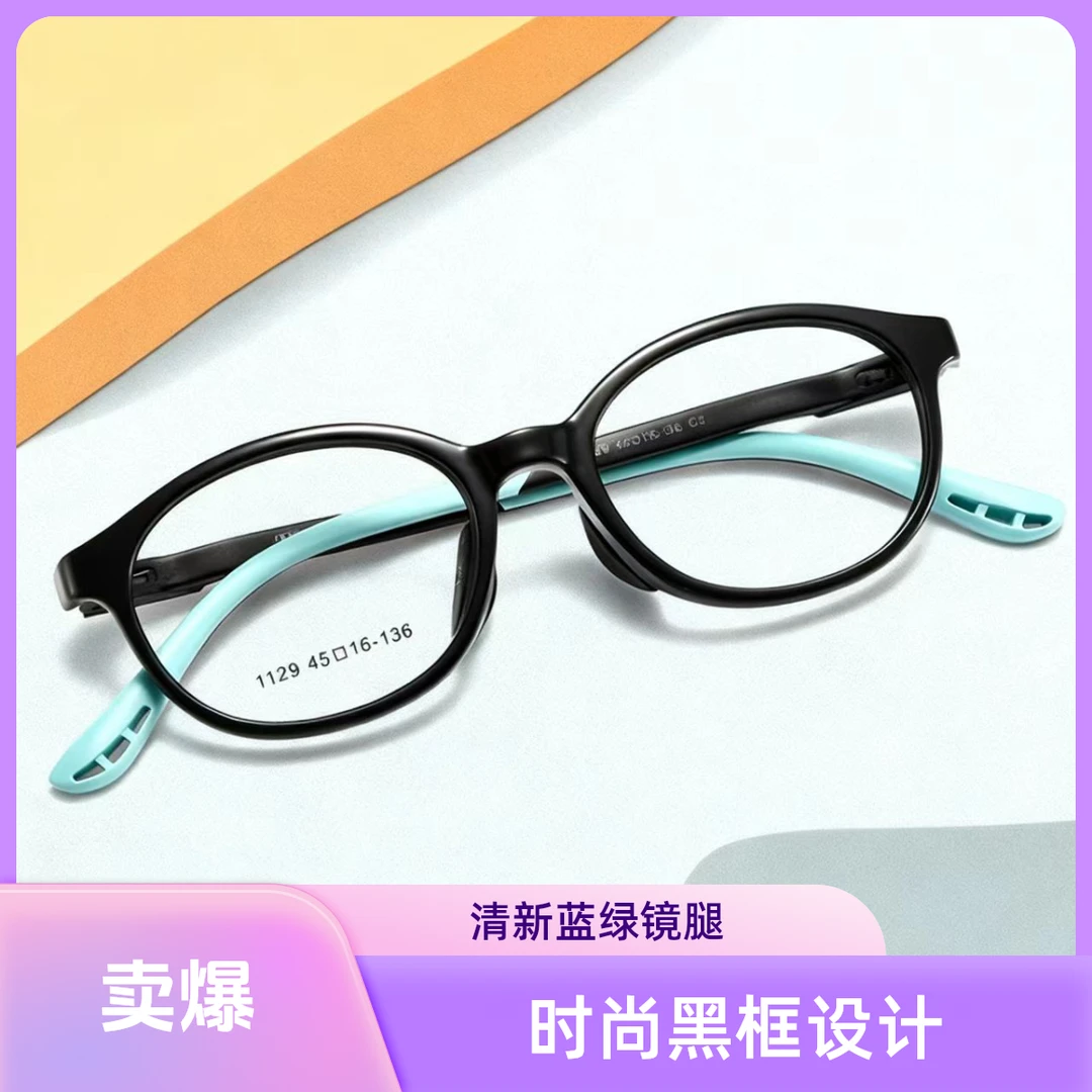 学生儿童防蓝光防辐射抗疲劳近视眼镜手机保护眼睛小孩运动护目女