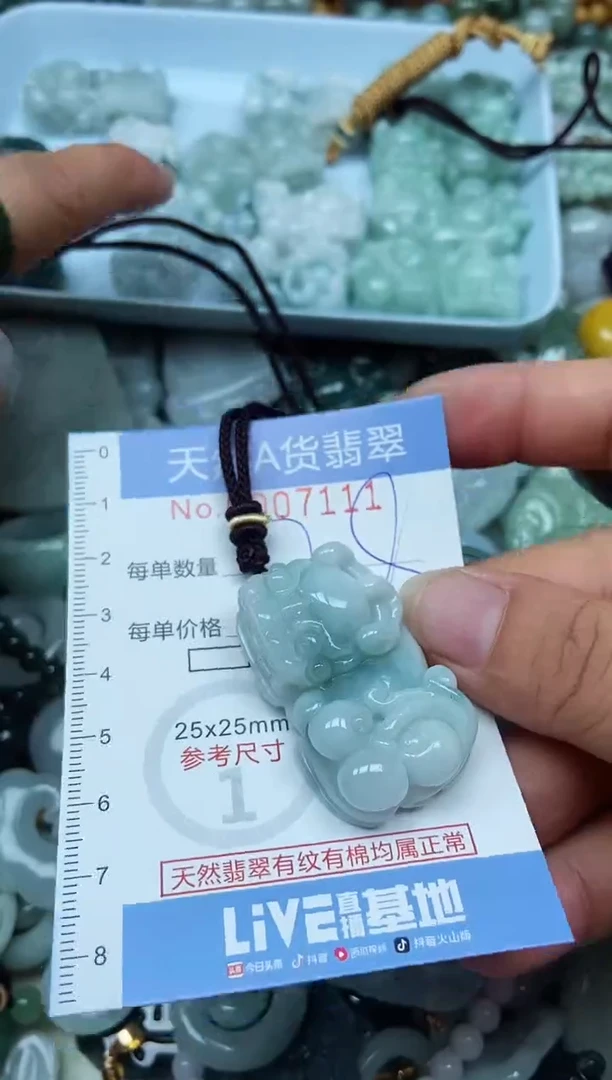 翡翠未镶嵌吊坠(不含链)翡翠