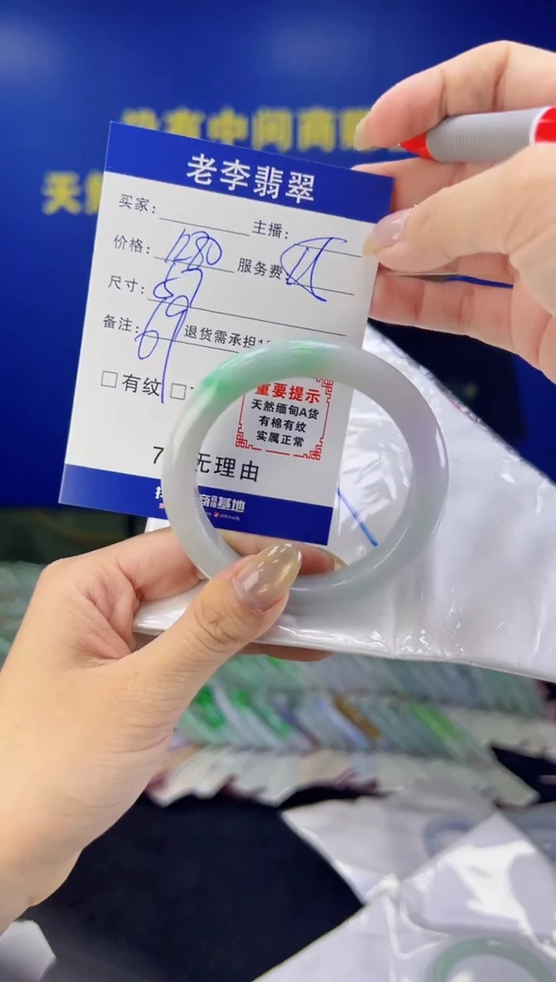 翡翠手镯未镶嵌翡翠手镯单样发一69