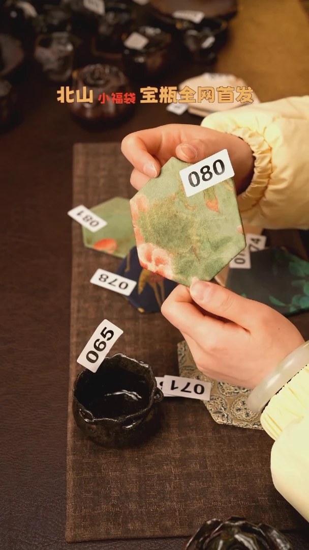 【闪购商品】杯80杯垫福利款柴宝柴烧