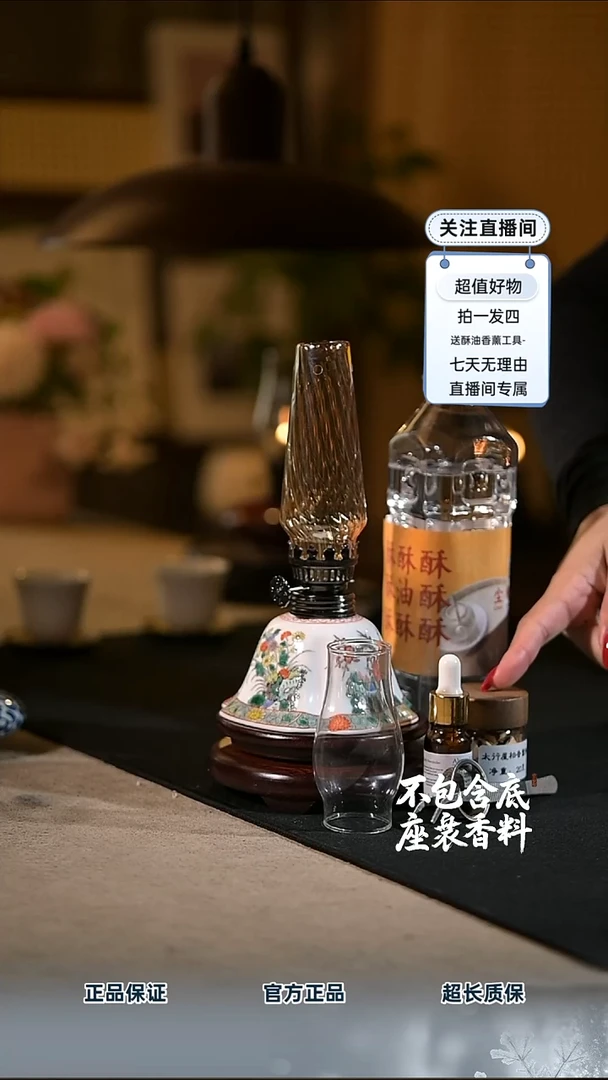 景德镇陶瓷香薰灯摆件