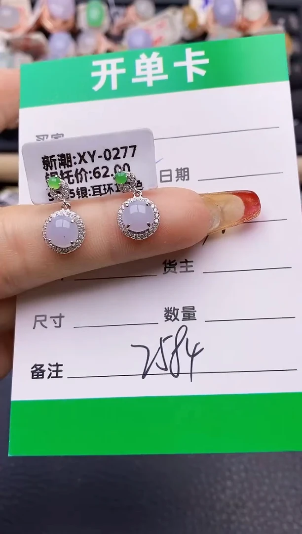 【闪购商品】翡翠戒指银S925镶嵌2584