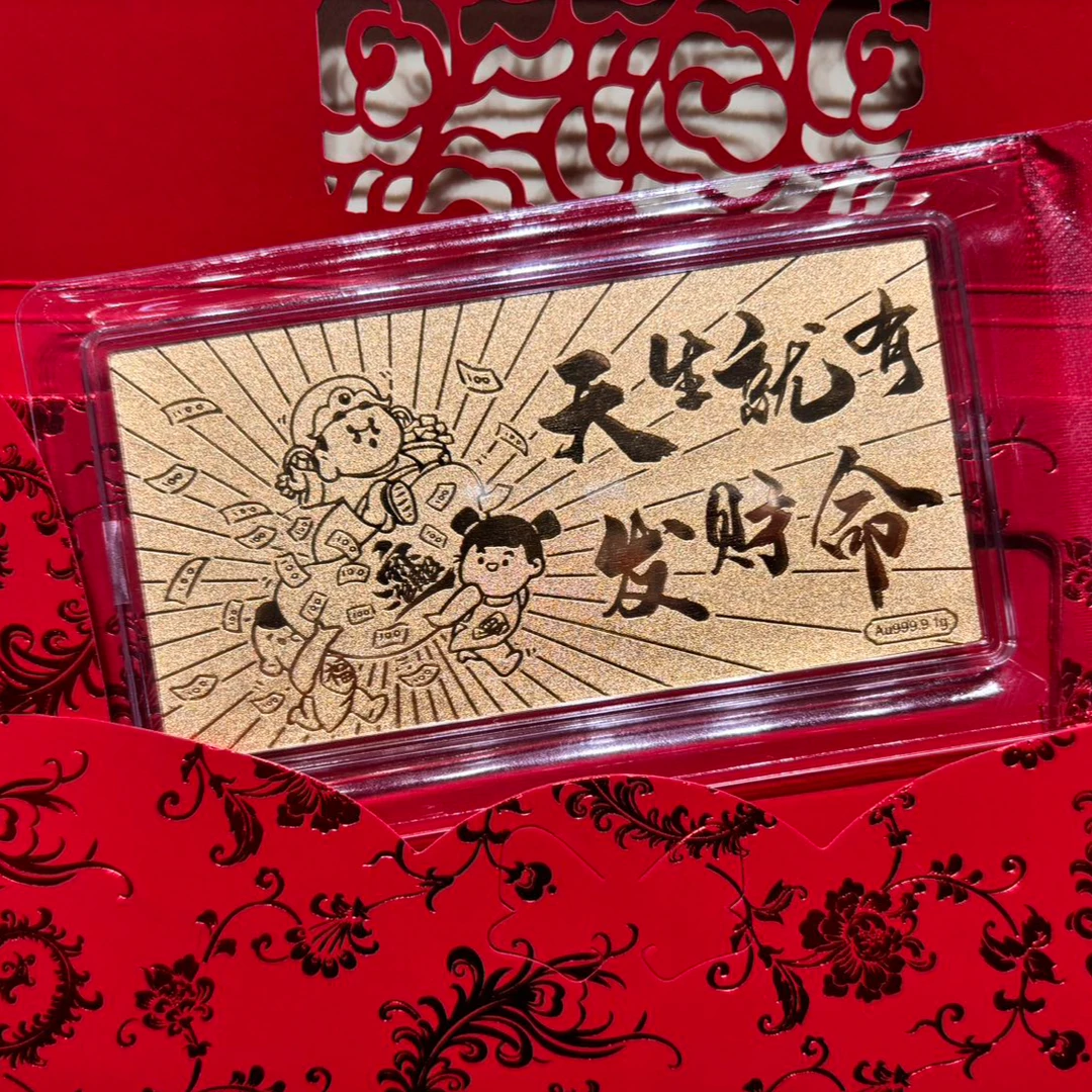 足金999 女神节送人礼物 一克黄金金钞 搭配红包