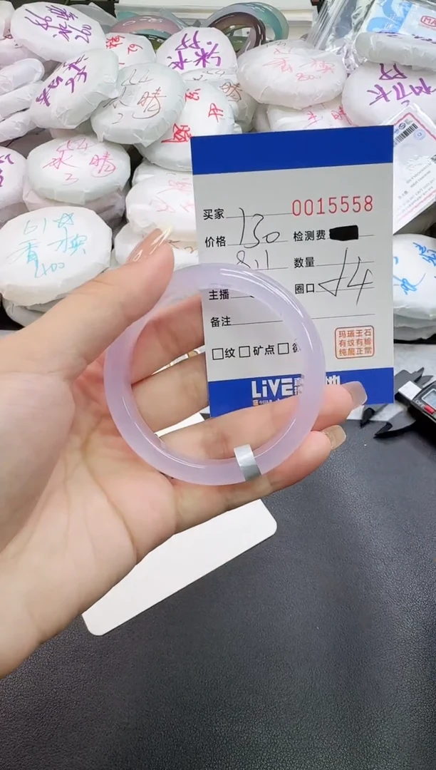 玛瑙/玉髓手镯未镶嵌5558