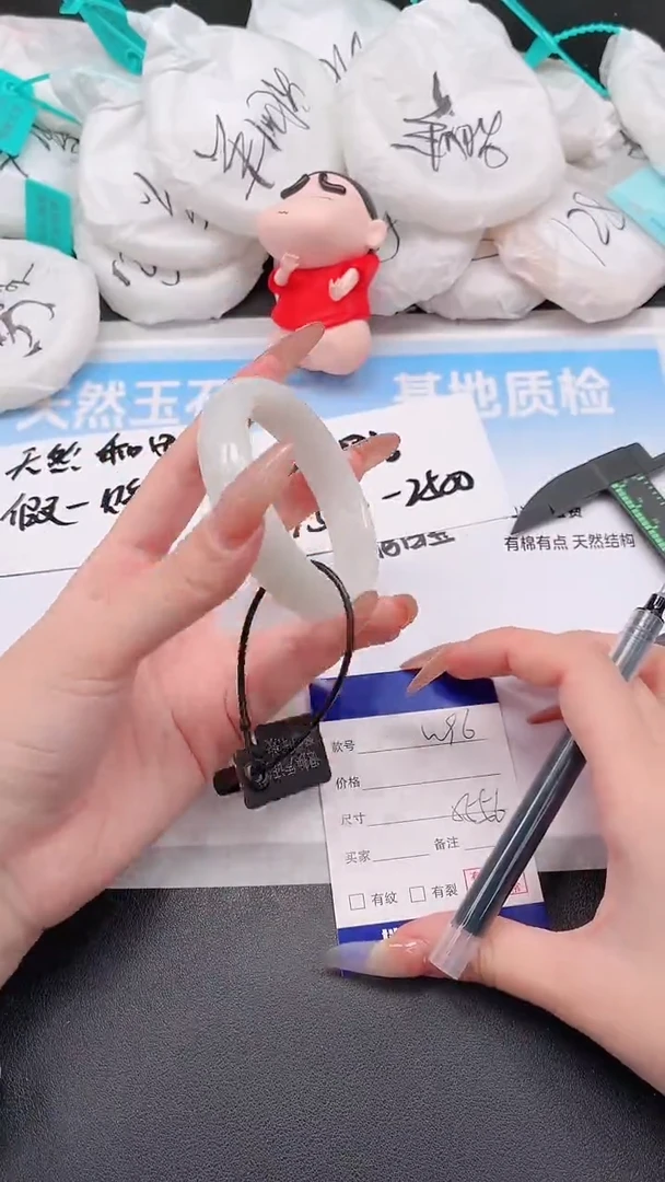 未镶嵌手镯和田玉21W96-55