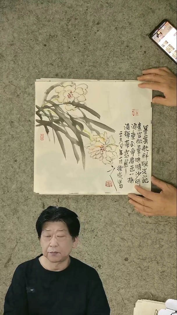 国画温德志老师 国画 禅意小品  34*34cm