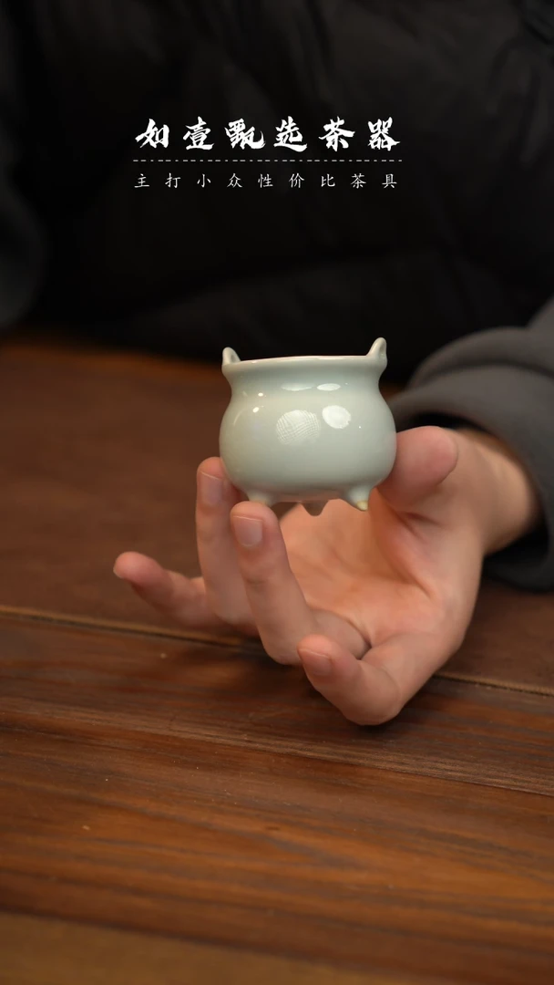 【闪购商品】如壹茶器春节福利