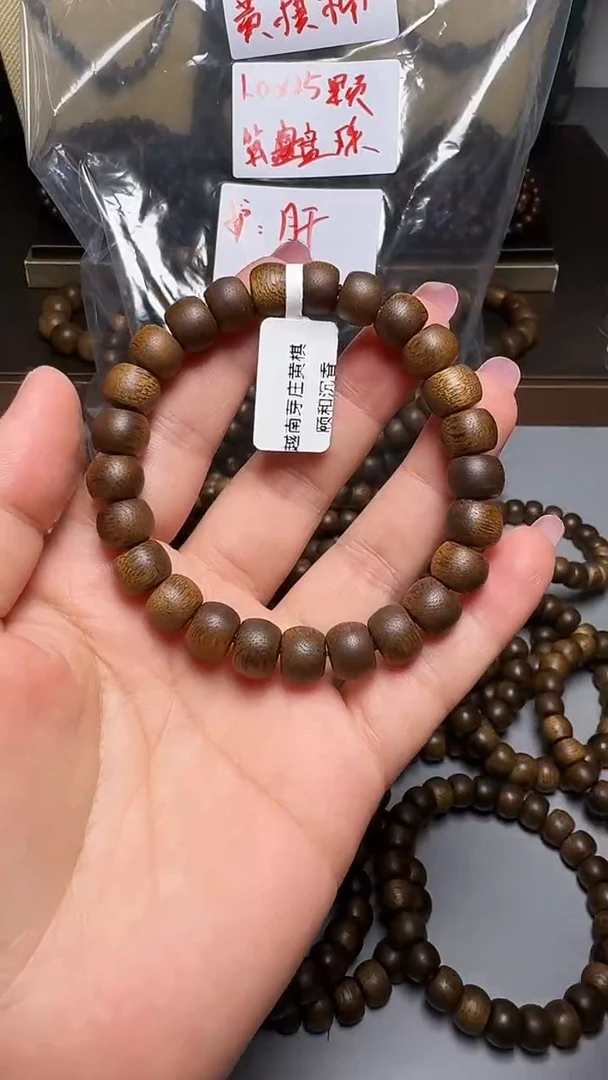 沉香C36099越南芽庄黄奇10mm