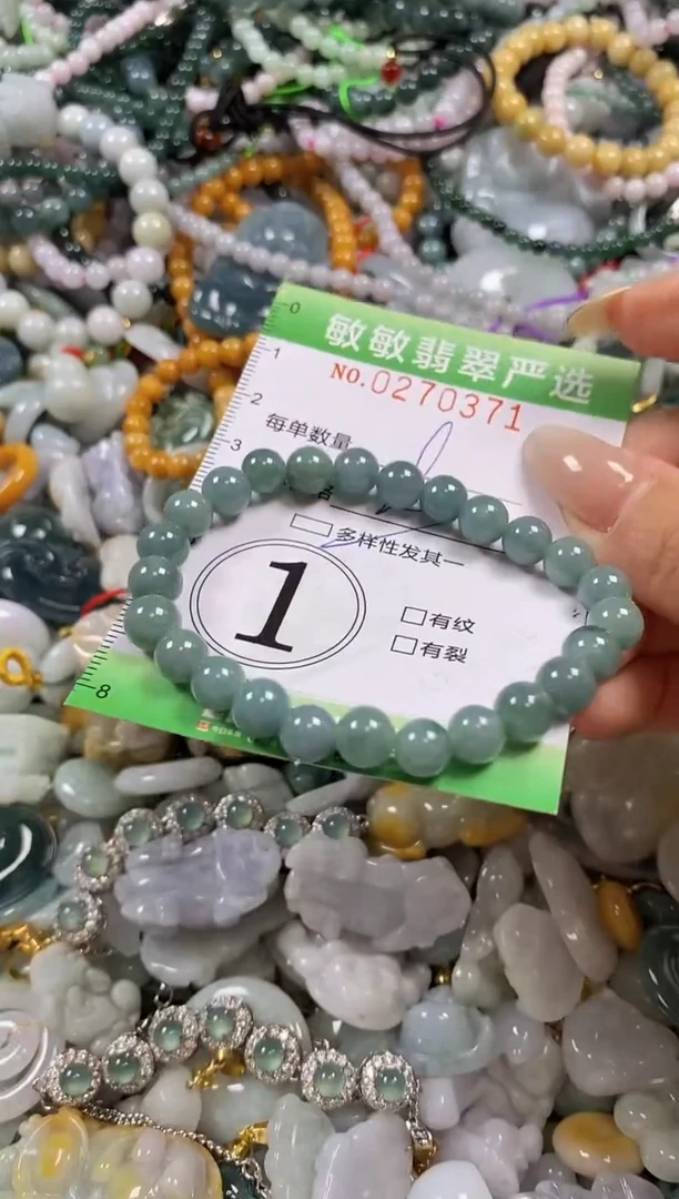 翡翠未镶嵌颈饰闪购0270371多样性发其一