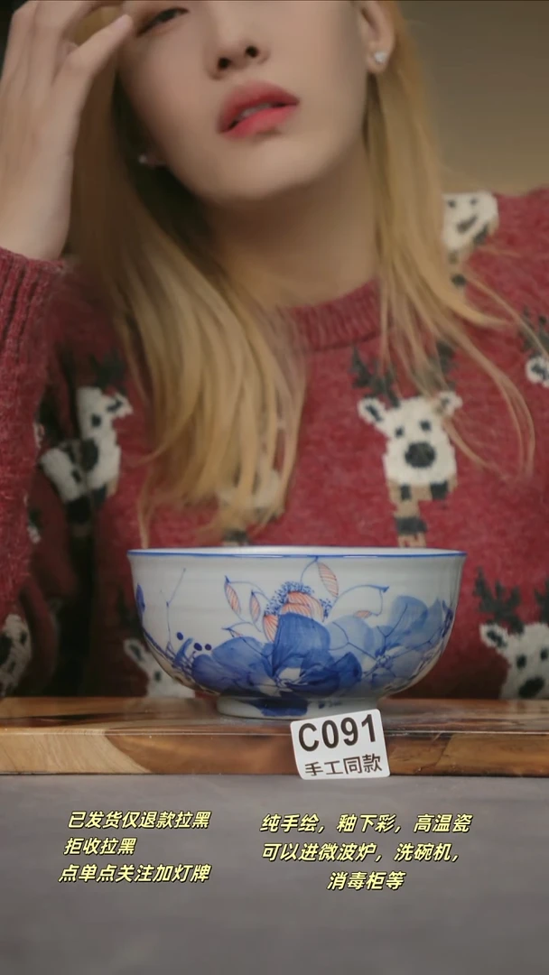 C091新十二器瓷器