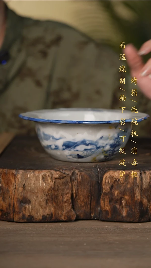 瓷片景德镇高温釉下彩可微波烤箱洗碗机