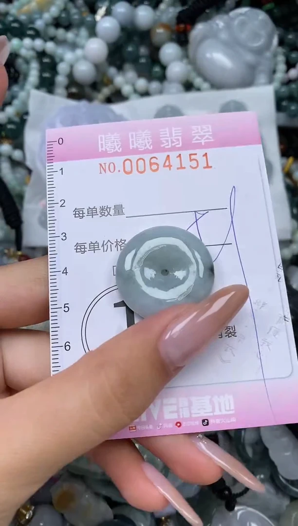 颈饰未镶嵌翡翠闪购0064151