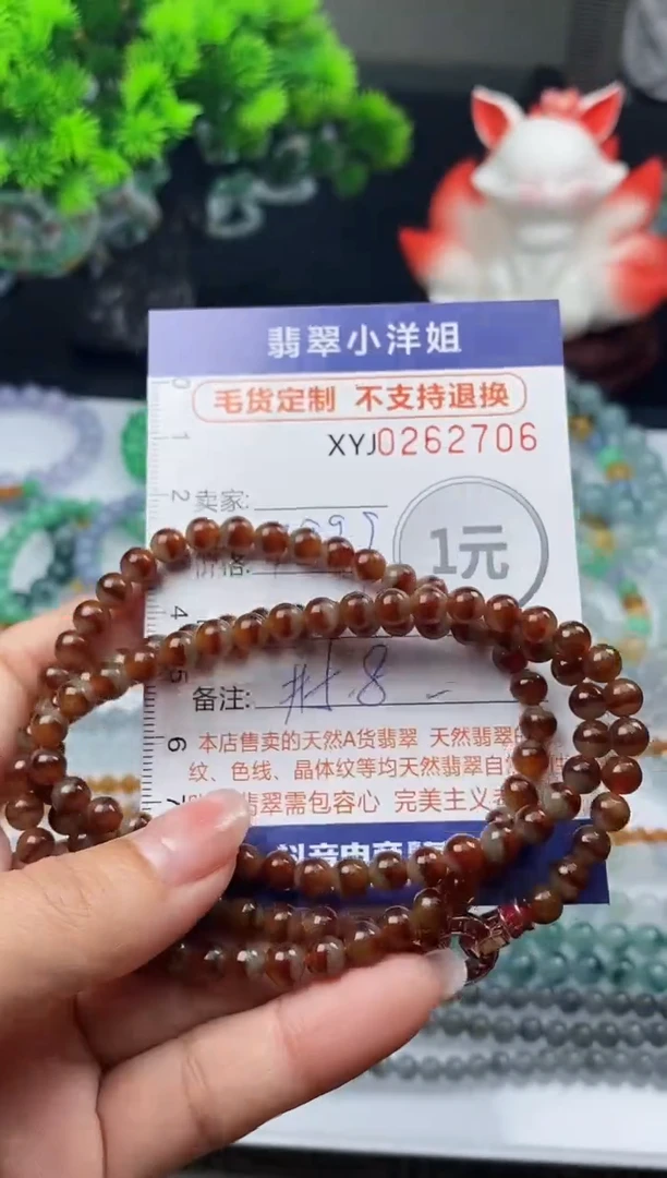 定制翡翠未镶嵌毛货商品 不退换/ 2711