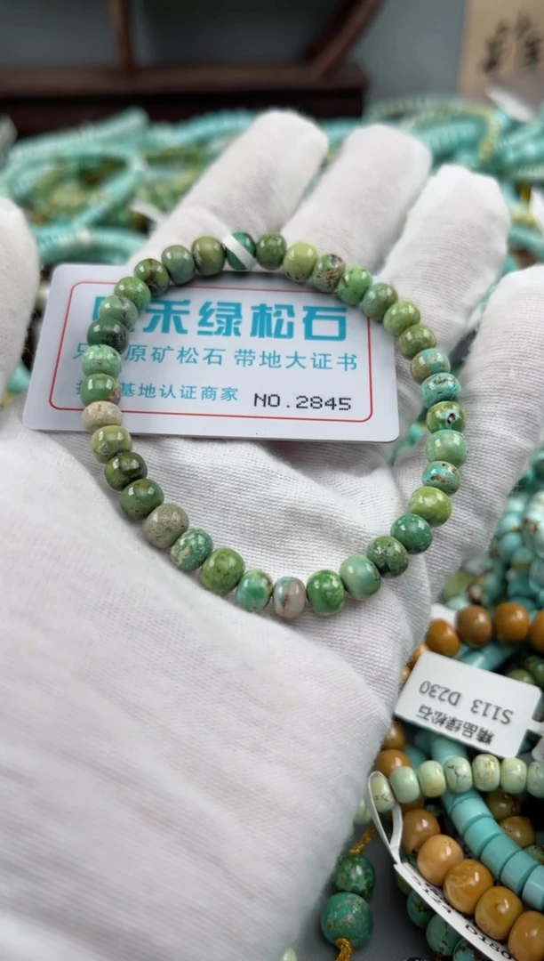 未镶嵌绿松石松石2845