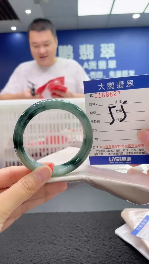 翡翠手镯未镶嵌AAAAAAAAA