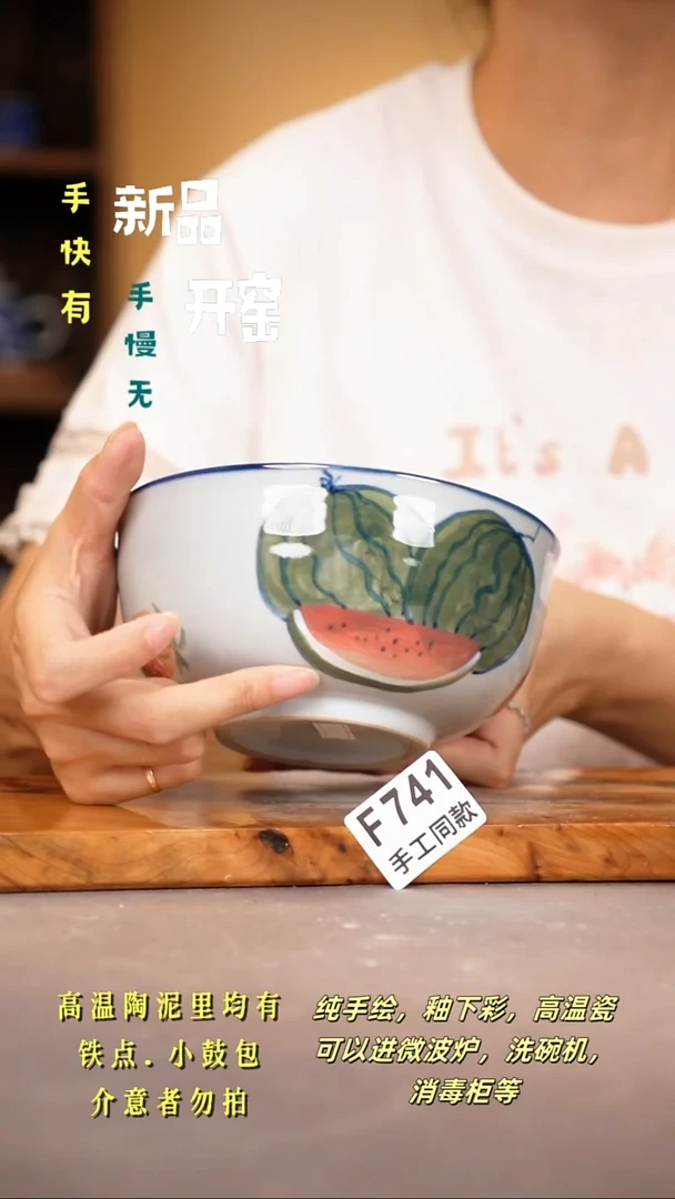 其他F741陶然集器瓷器