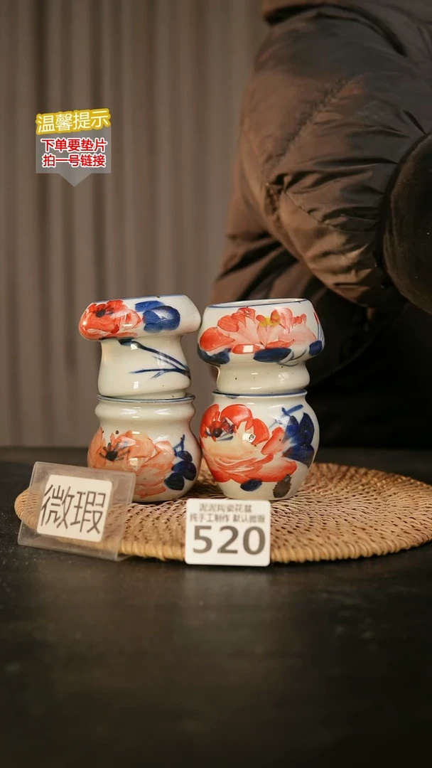 瓷片520内口径约5  外高约6