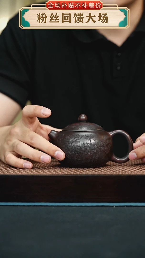 茶壶紫砂石黄刻绘西施
