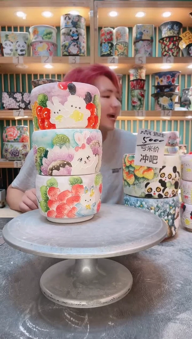 瓷片默认微瑕一物一拍1016-180-3个