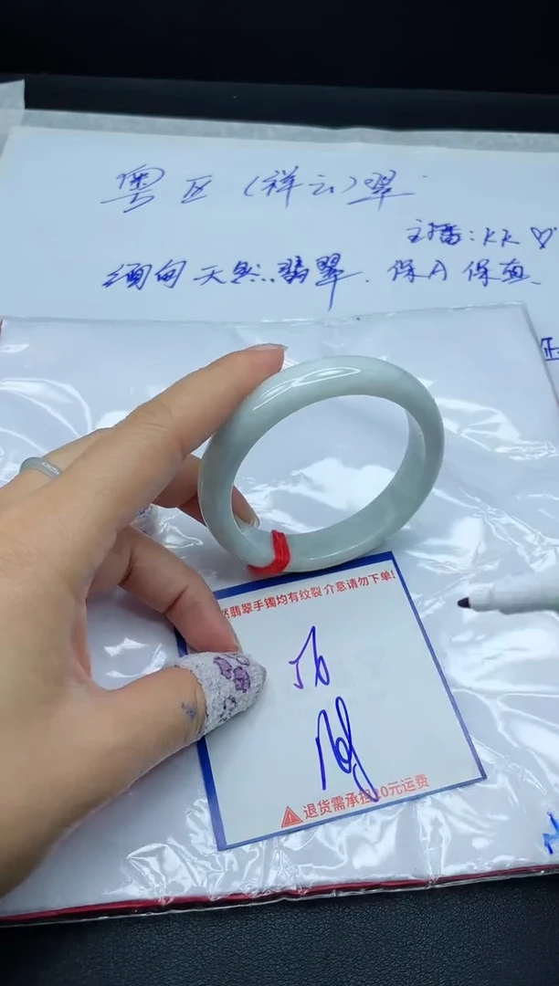 【闪购商品】翡翠手镯未镶嵌我