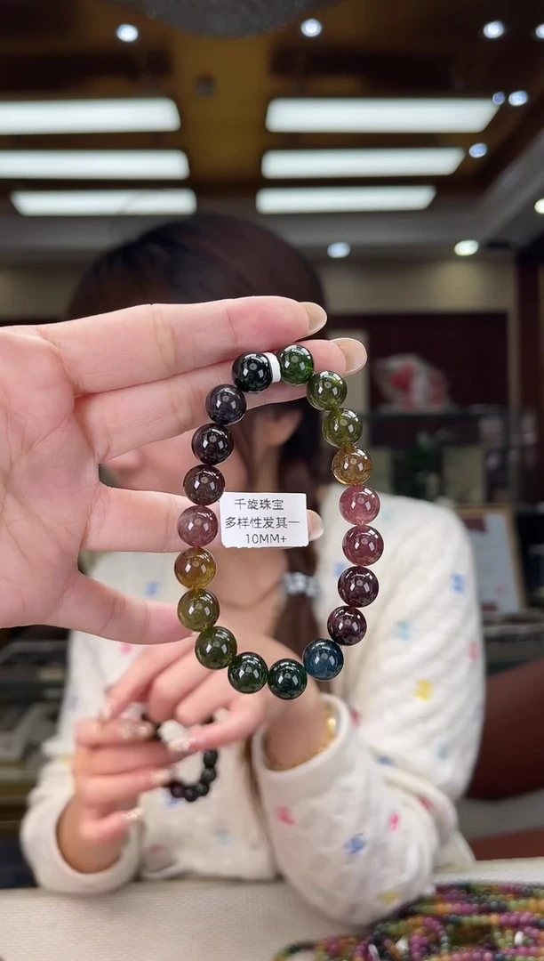 未镶嵌/碧玺10mm+单圈多样性发货