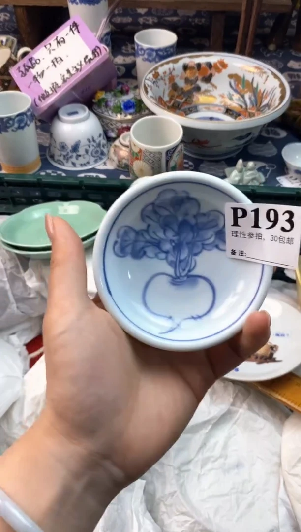 瓷片[○･｀Д´･ ○][○･｀Д´･ ○]
