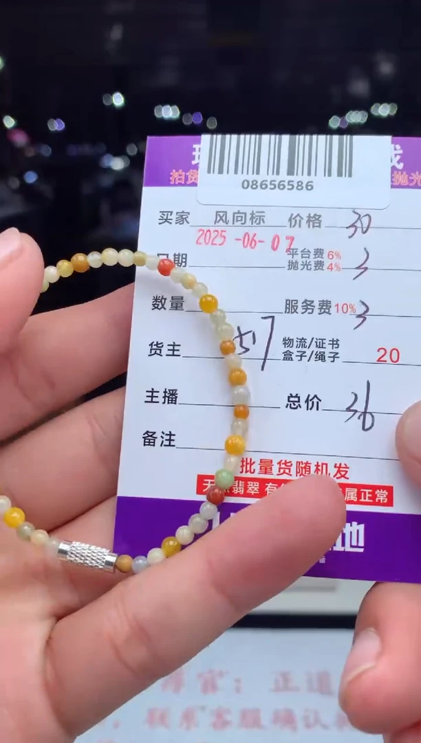 定制翡翠未镶嵌天然A货翡翠（多样性发其一）