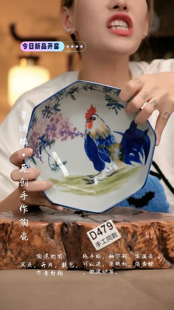 其他D479新十二器瓷器