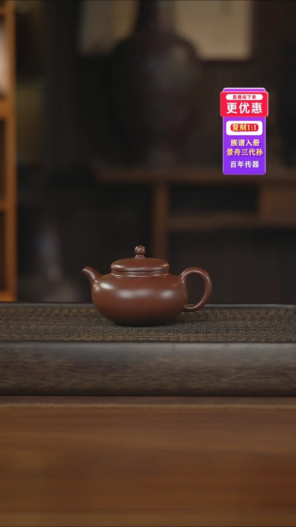 茶壶紫砂（小掇茗香)---紫砂壶---紫砂壶---紫砂壶