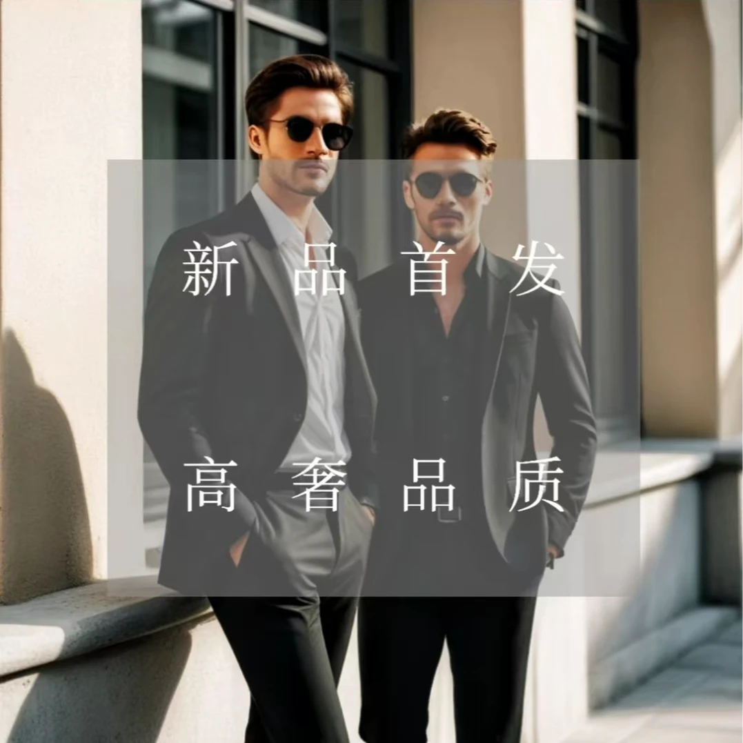 2025春季新款潮流男女同款高货外套6669