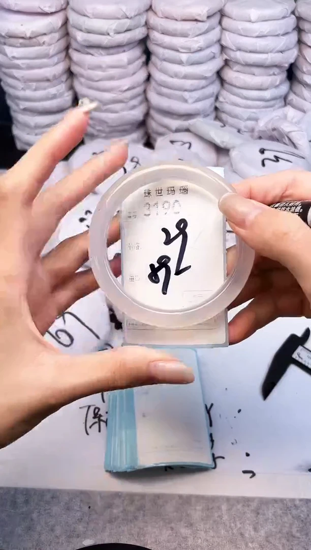 手镯玛瑙/玉髓未镶嵌3190