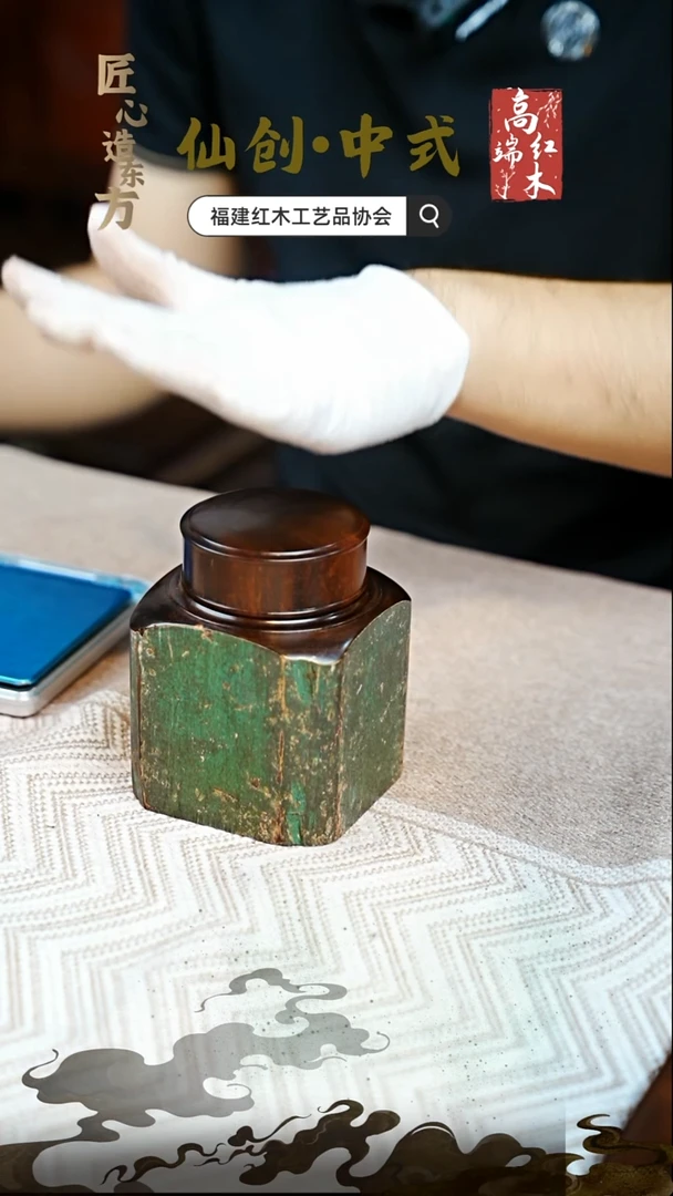 紫檀木类端景台印度小叶紫檀罐子