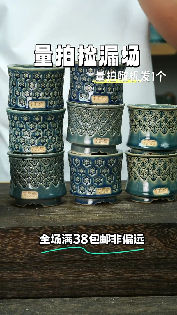 混发1默认瑕6-15-026口6