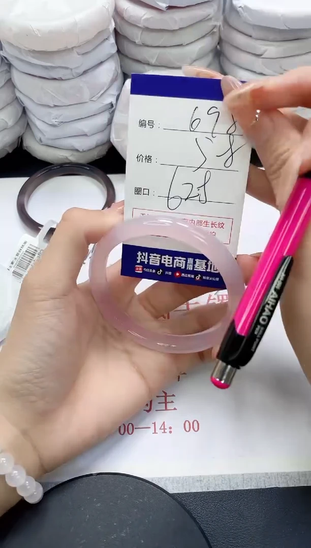 未镶嵌手镯玛瑙/玉髓698