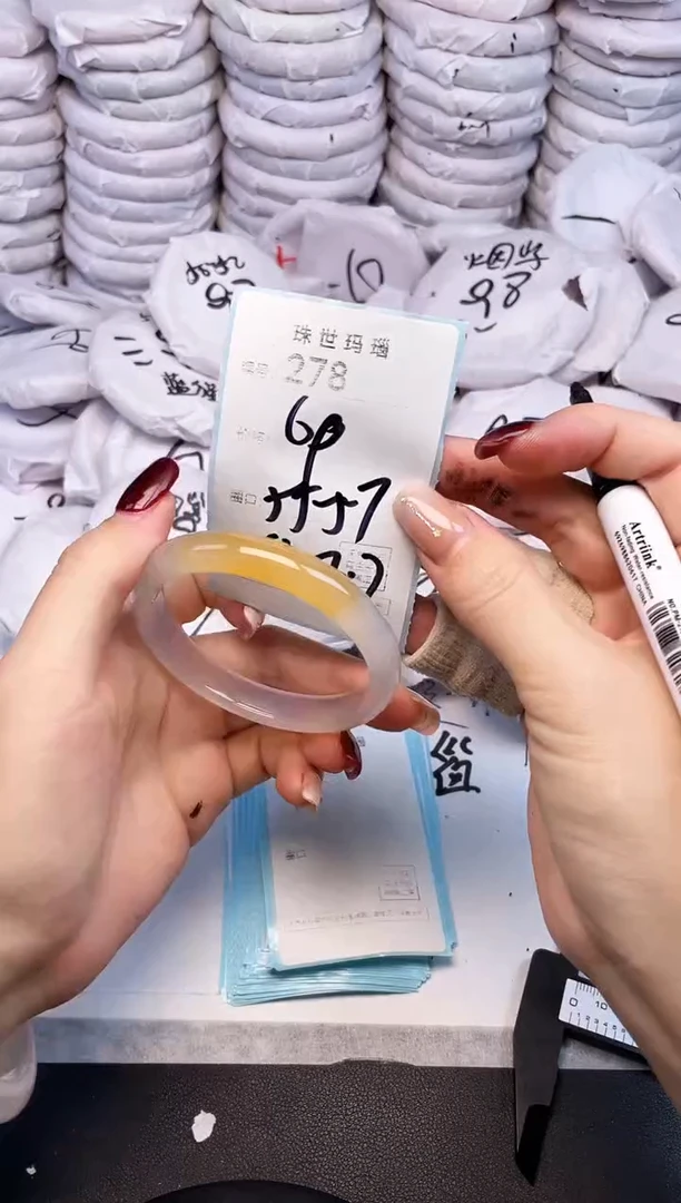 手镯玛瑙/玉髓未镶嵌278