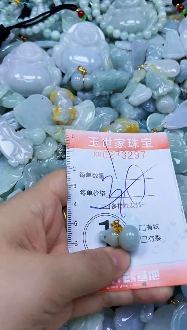 翡翠未镶嵌颈饰闪购0273297多样性发其一