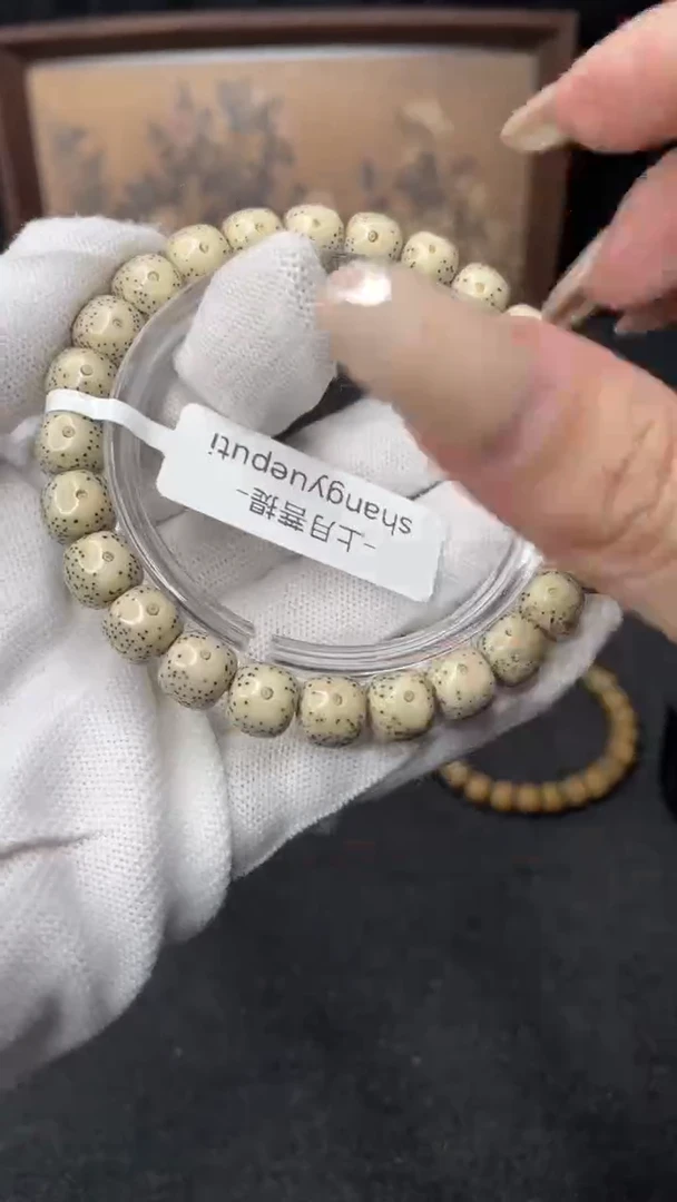 手串星月菩提《D6》9X8单圈D001