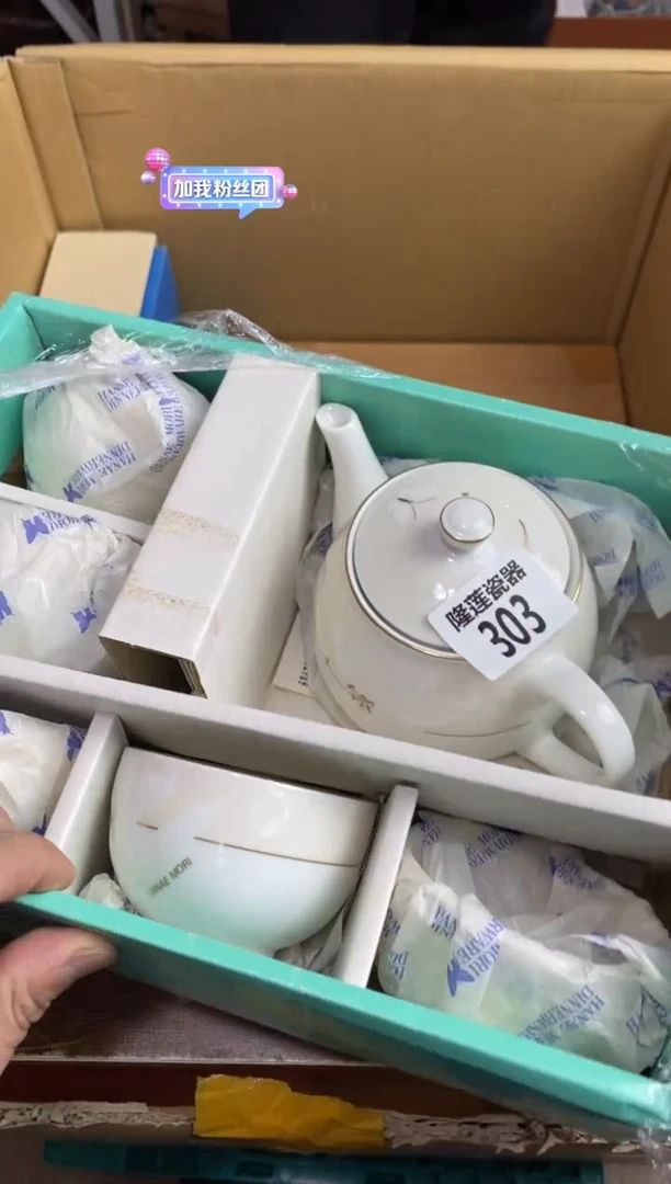 瓷片隆莲瓷器欢迎大家