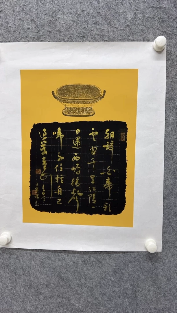 国画书法书法书法书法