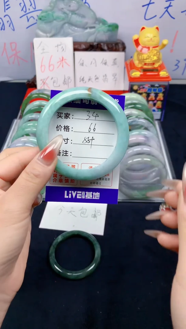 未镶嵌手镯翡翠34