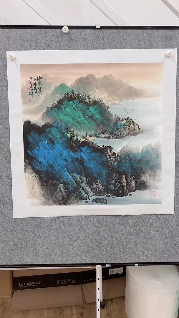 国画李文峰四尺斗方泼彩山水