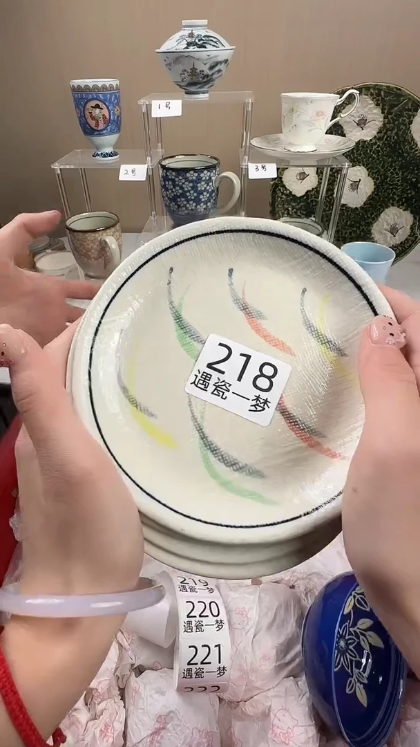 瓷片汶*师感谢您的支持选购哦！！