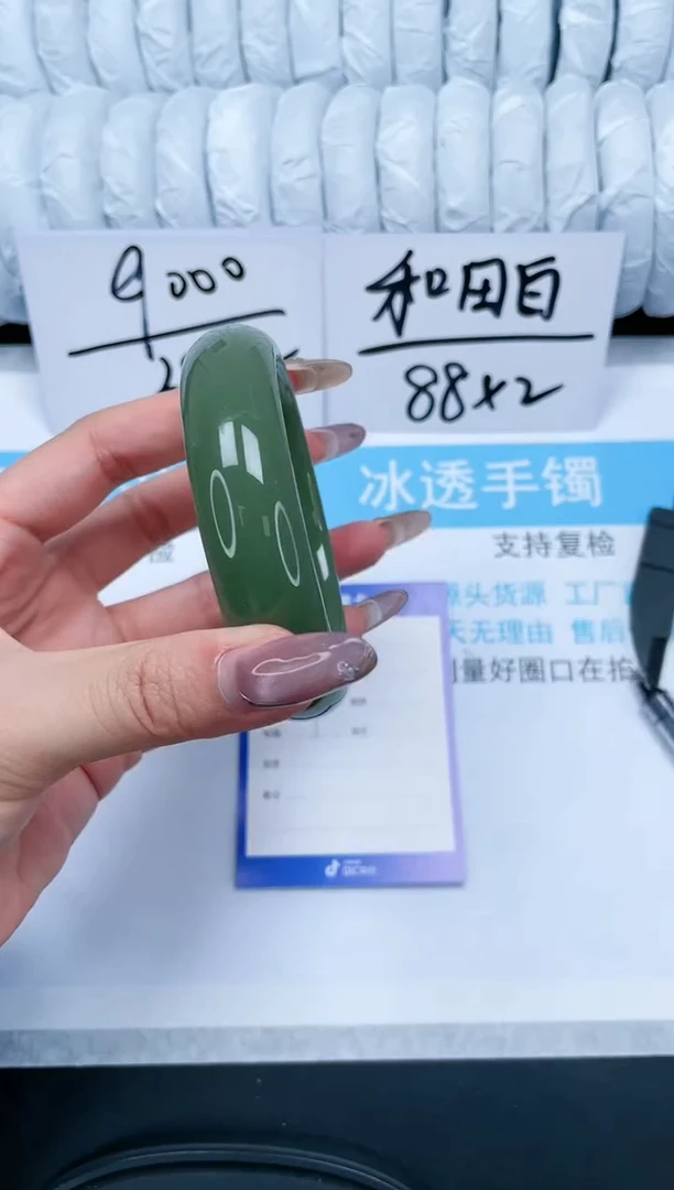 【闪购商品】石英质玉手镯未镶嵌173-大波60.5