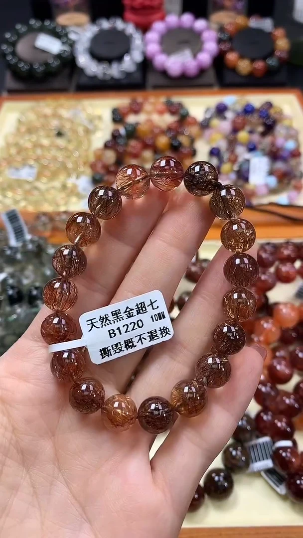 未镶嵌手链水晶10*