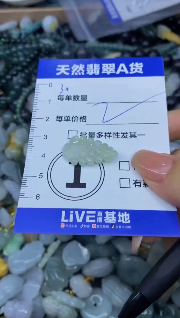 颈饰未镶嵌翡翠天然翡翠A货批量多样性发一件
