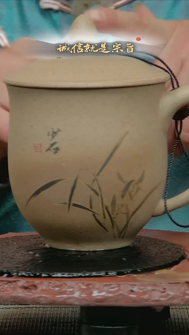 茶杯紫砂3054350413