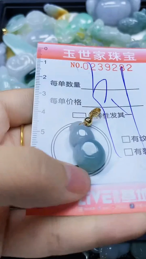 翡翠未镶嵌颈饰闪购0239282