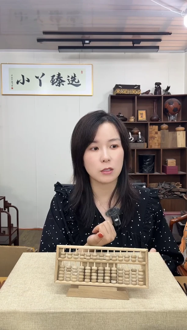 乌木类端景台631金丝楠算盘木木木木木