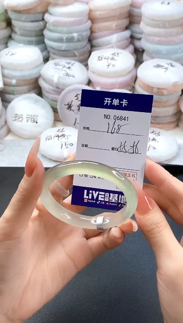手镯玛瑙/玉髓未镶嵌6841圈口55-56
