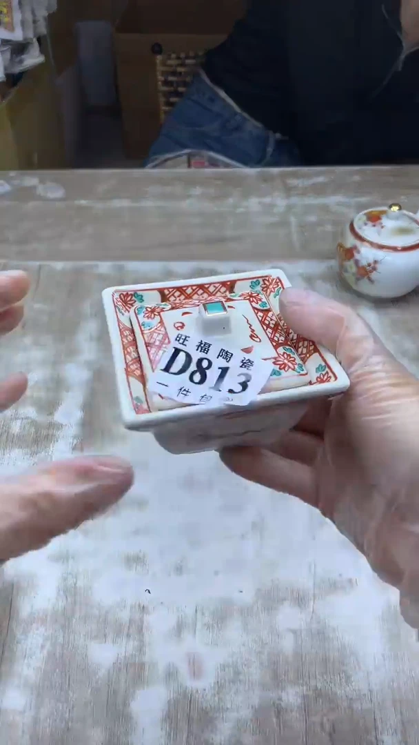 【闪购商品】瓷片旺福家陶瓷甄选